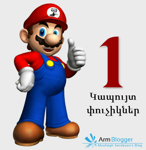 Գովազդ