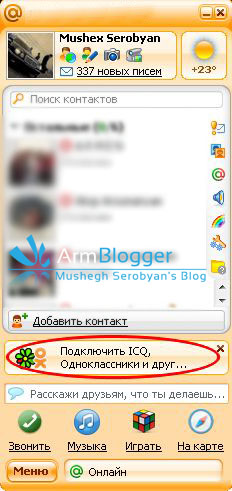 Գովազդ