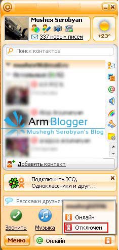 Գովազդ