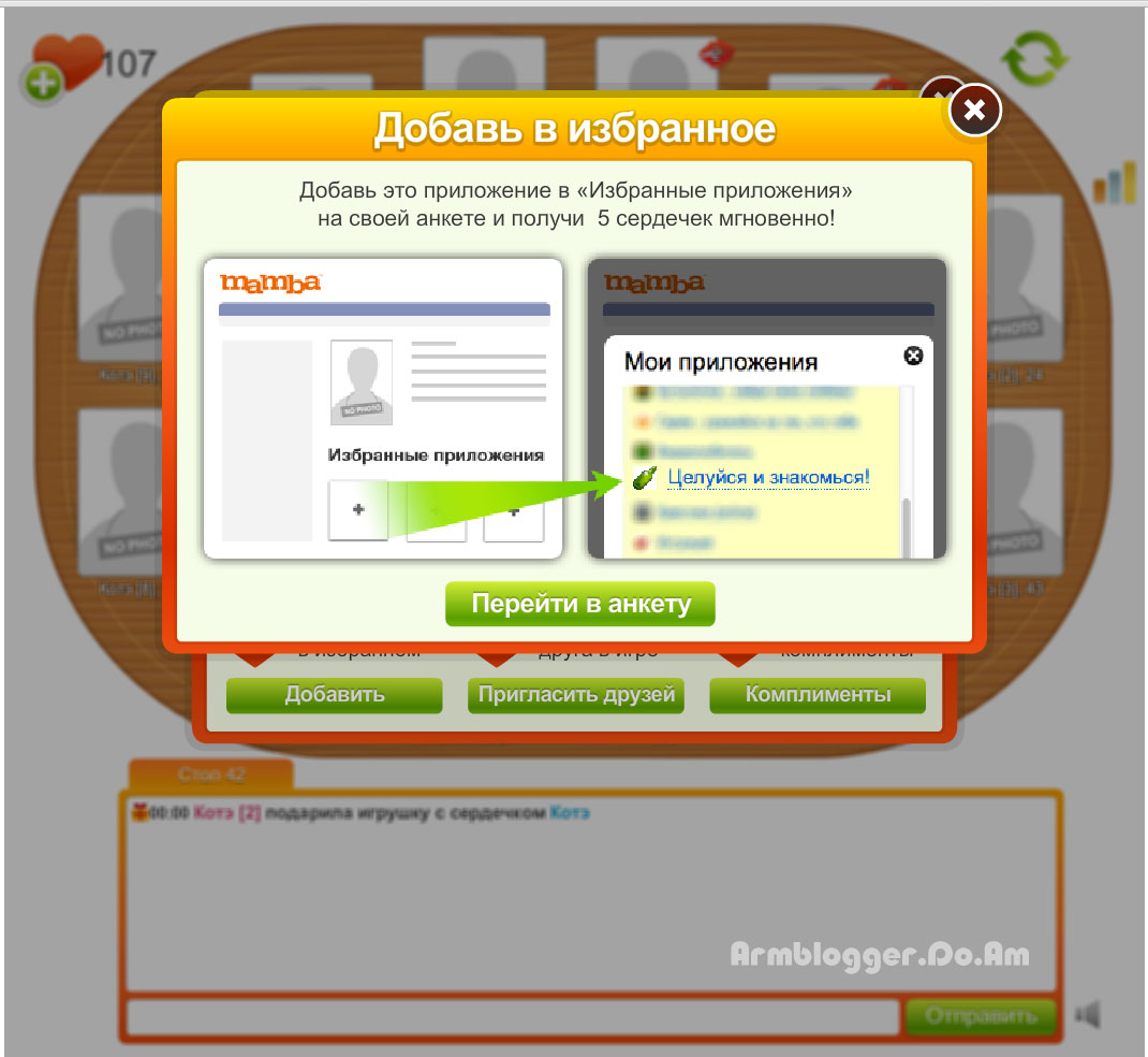 Գովազդ