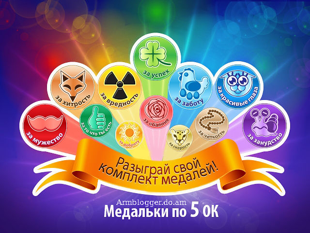Գովազդ