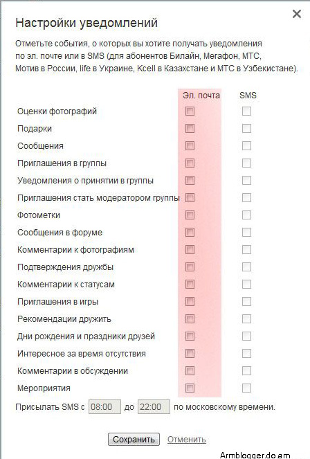 Գովազդ