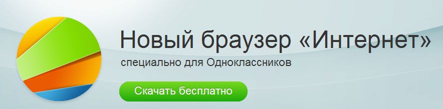 Գովազդ