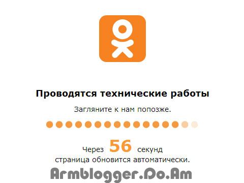 Գովազդ