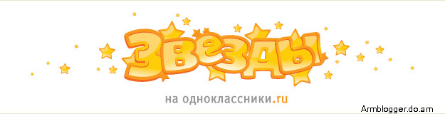 Գովազդ