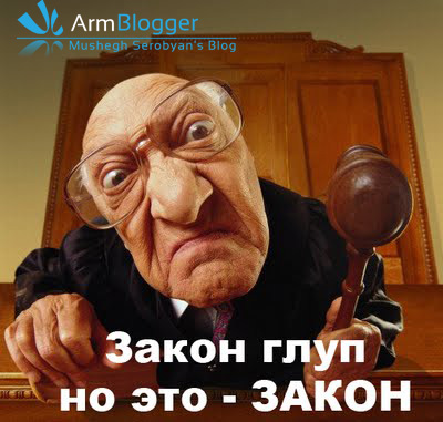 Գովազդ