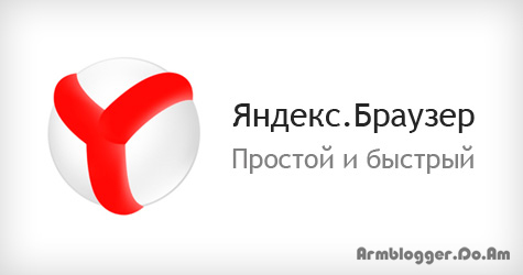 Գովազդ
