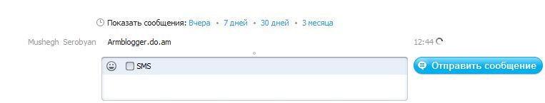Գովազդ