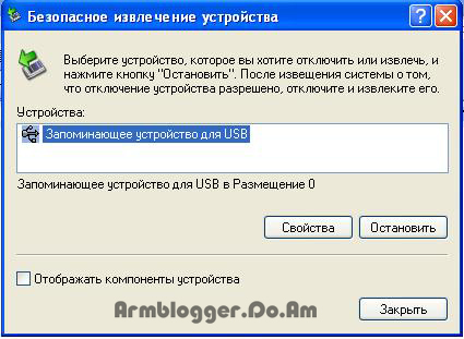 Գովազդ