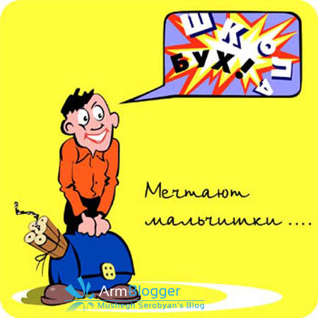 Գովազդ