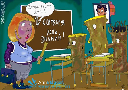 Գովազդ