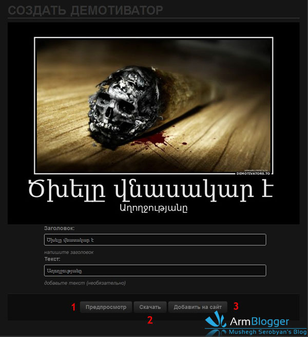 Գովազդ