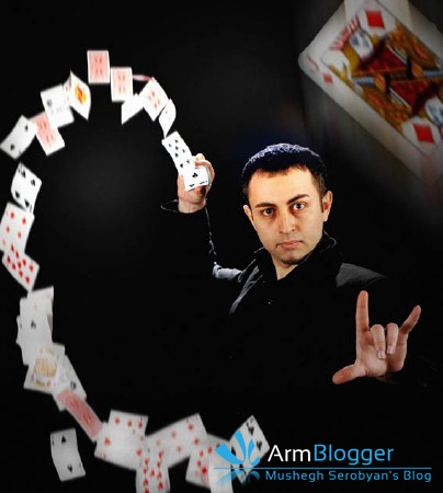 Գովազդ