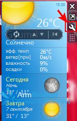 Գովազդ