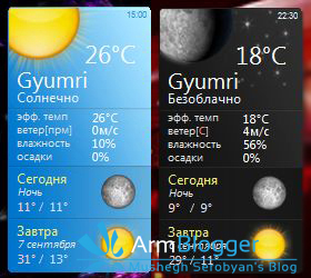 Գովազդ
