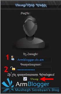 Գովազդ