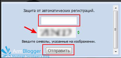 Գովազդ