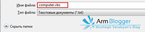 Գովազդ